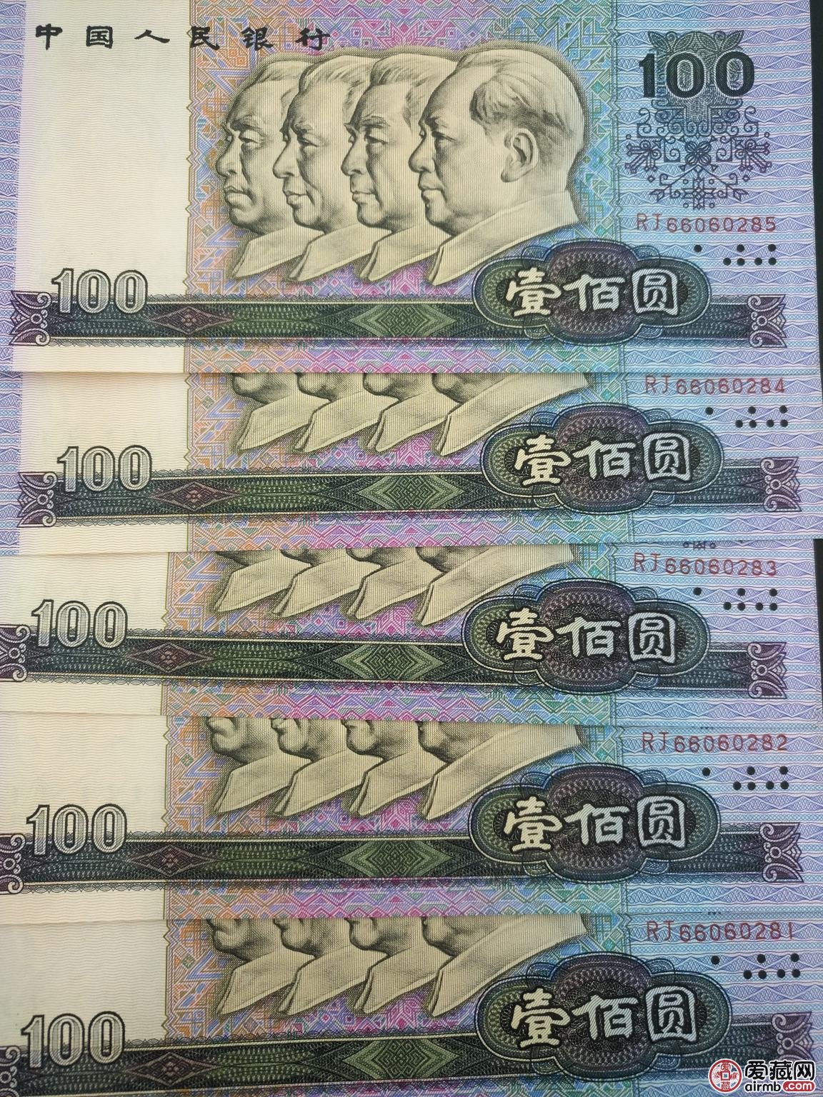 第四套90年100人民币价格表 第四套90年100人民币最新价格 第四套人民币 新浪财经 新浪网