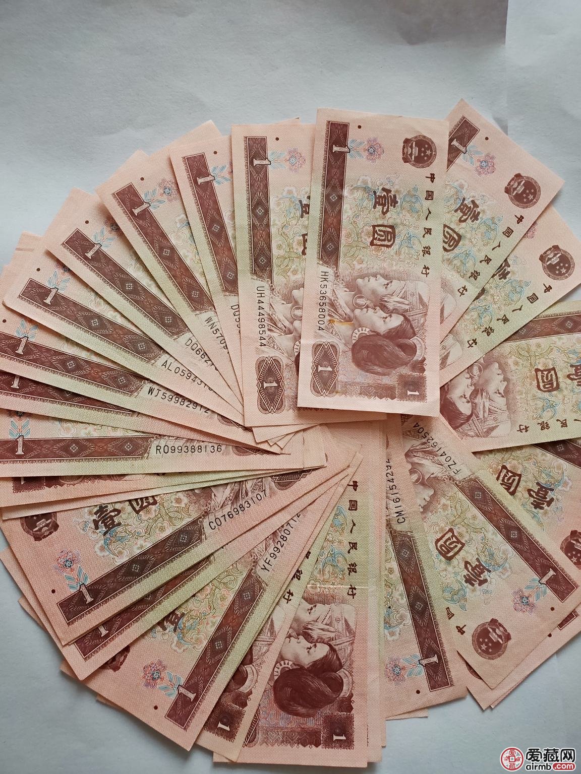 1996年1元人民币最新价格