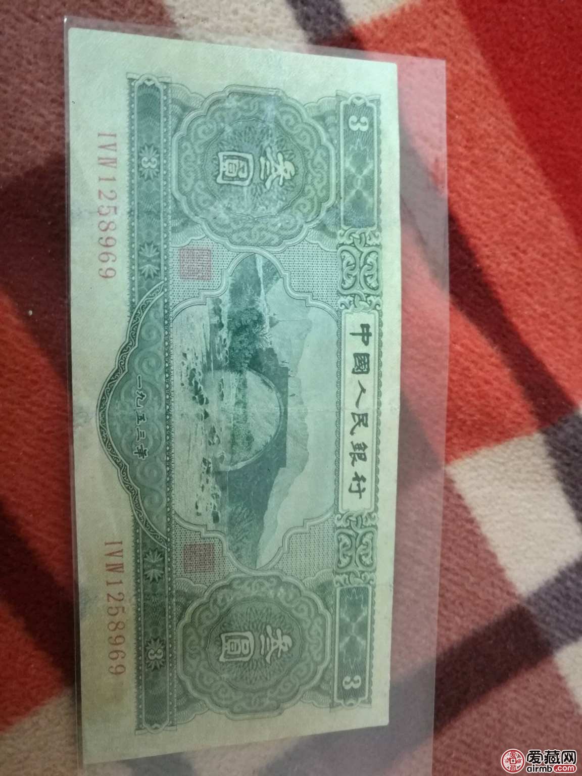 绿三元价格及收藏价值