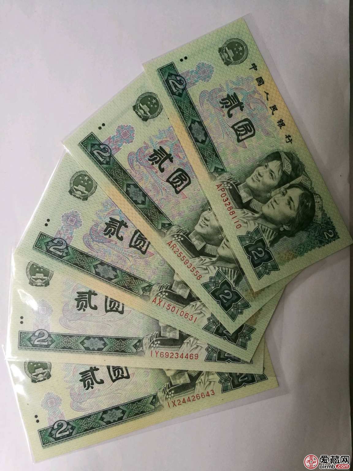 第四版人民币80年2元现在的价格是多少?四版币中的黑马!