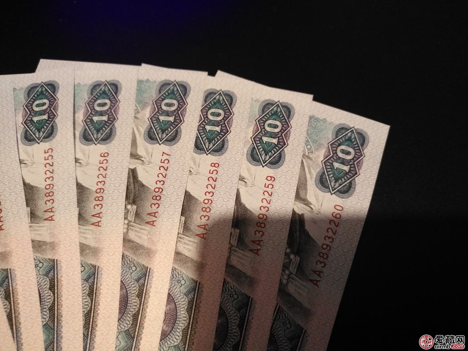 第四套人民币80版10元价格第四套人民币80版10元最新价格表