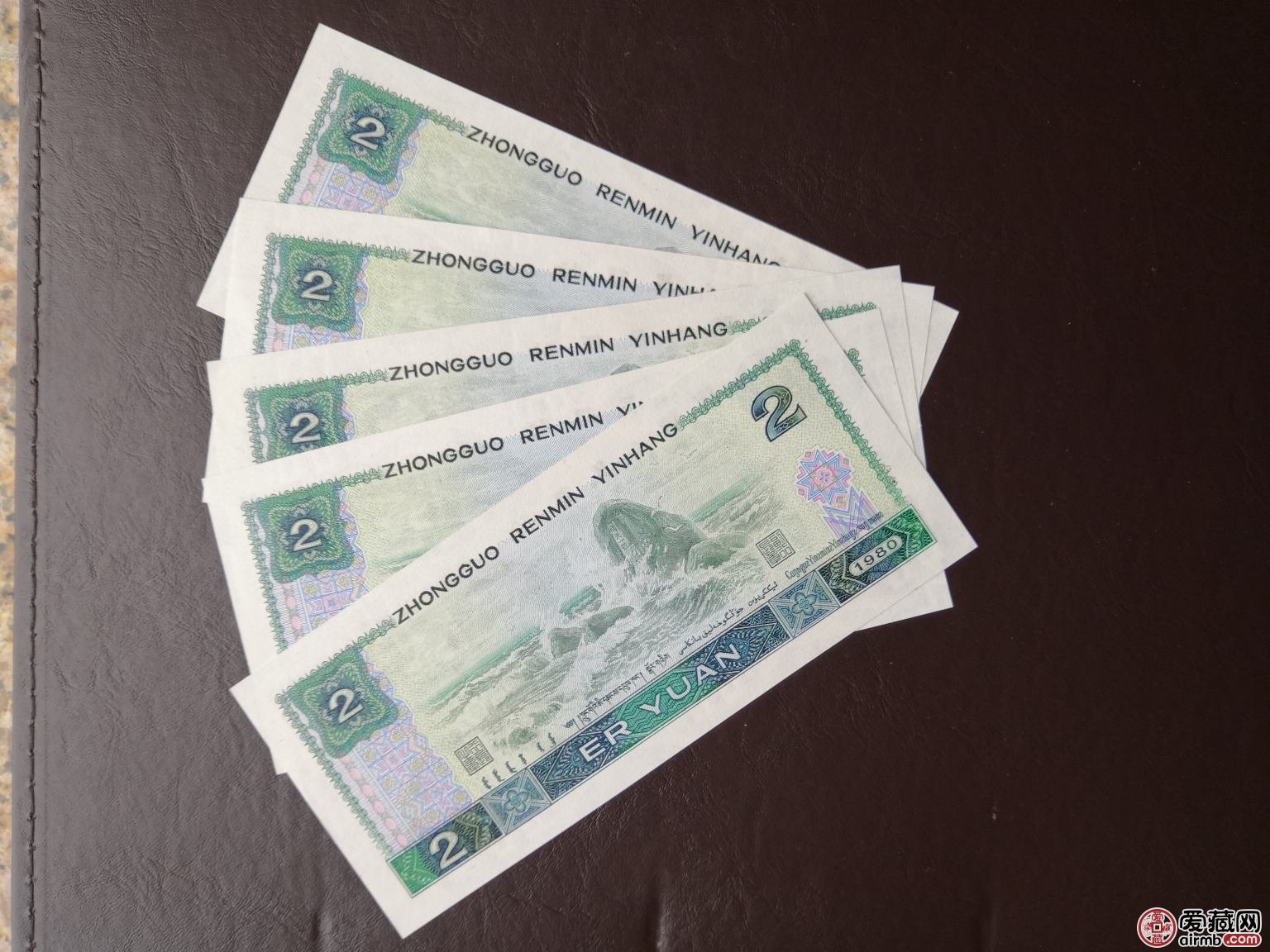 第四版2元人民币价格绝对的收藏珍品