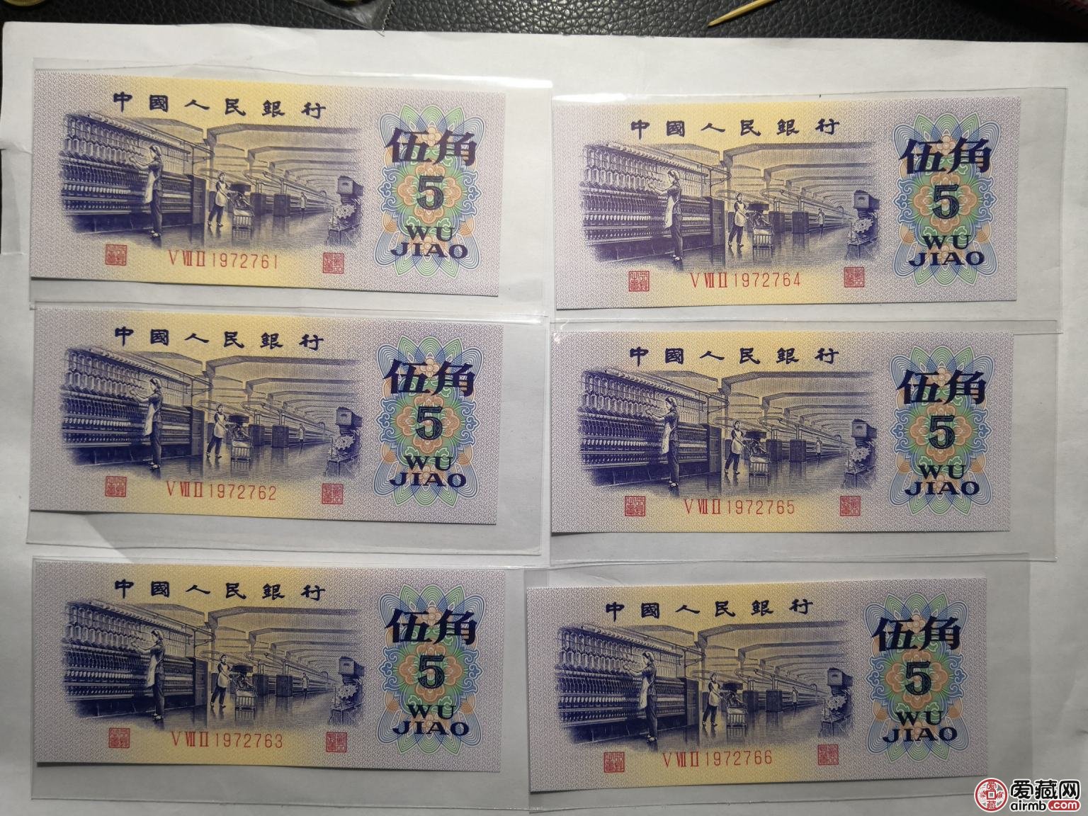 纺织工人5角价格及鉴定方法|纺织_新浪财经_新浪网