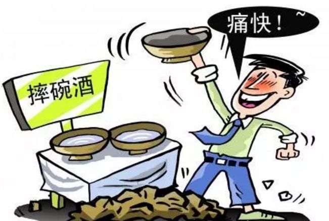 为体验"摔碗酒"英雄气概,17岁少年豪饮九碗,结果.