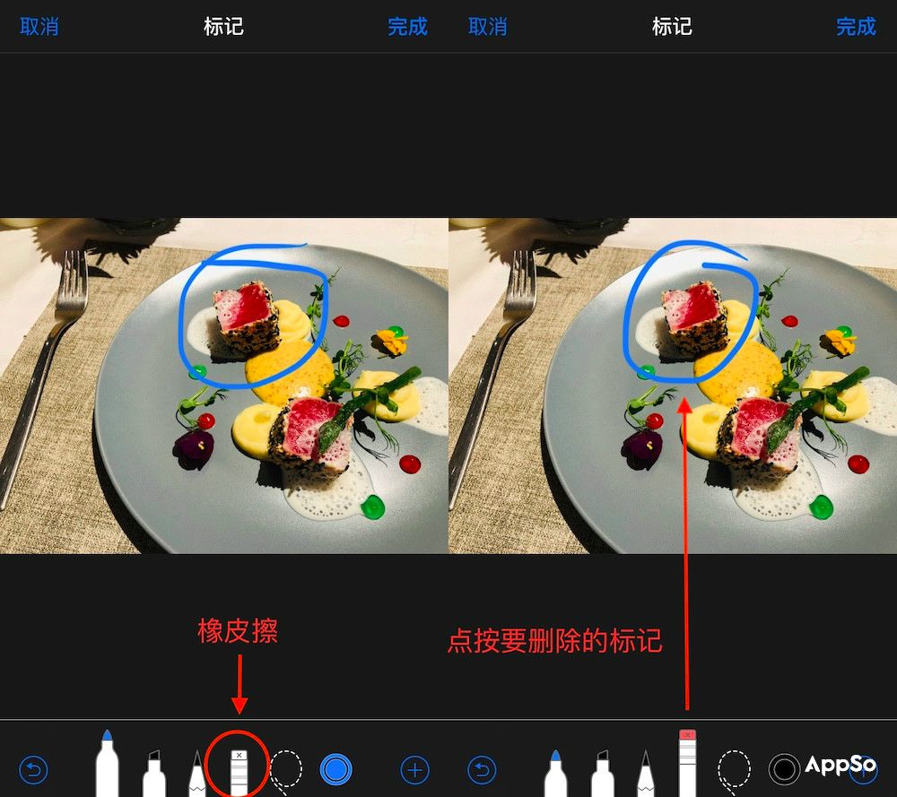 苹果自带的修图神器,秒杀一大波修图 app