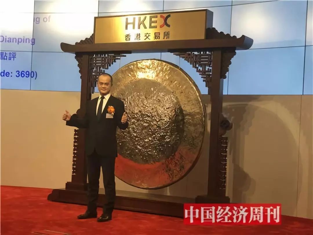 美团点评市值仅次于BAT 王兴称对摩拜有足够耐心_手机新浪网