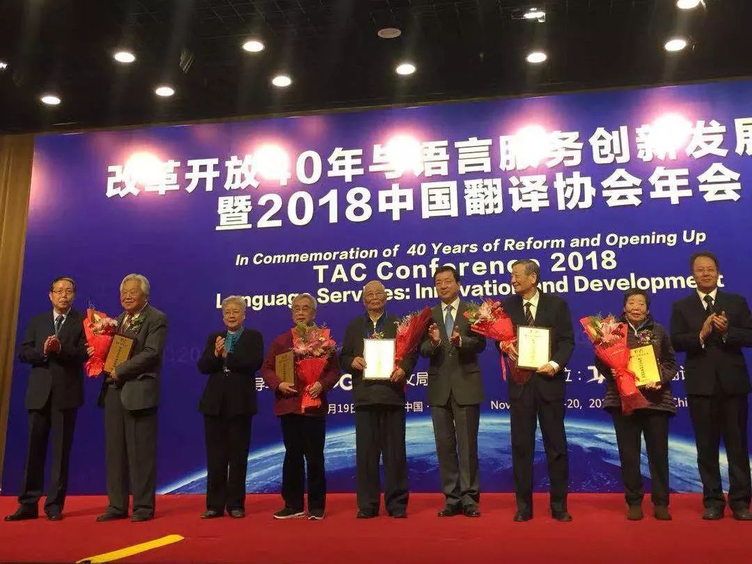 仲跻昆教授获翻译文化终身成就奖,与阿拉伯语已是"钻石婚"