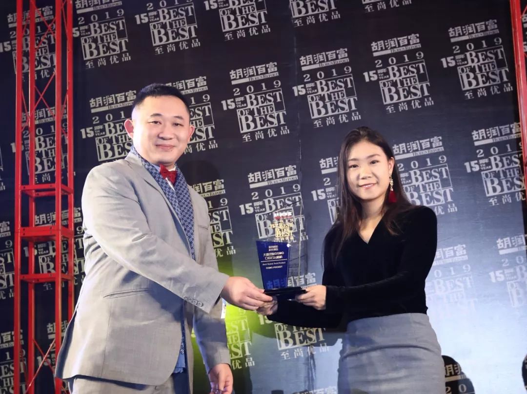 最青睐的科技潮品颁奖嘉宾:西郊庄园董事长王树清领奖嘉宾:上海万达