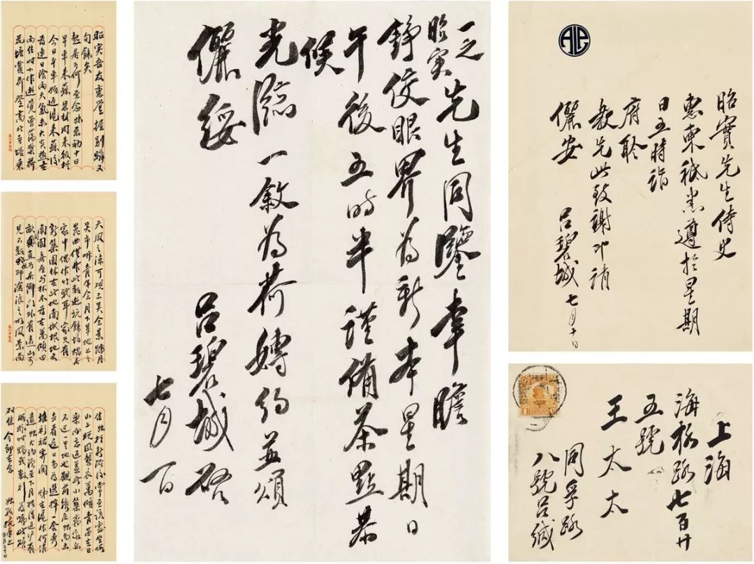 吕碧城⑧有节制爱别人无条件爱自己