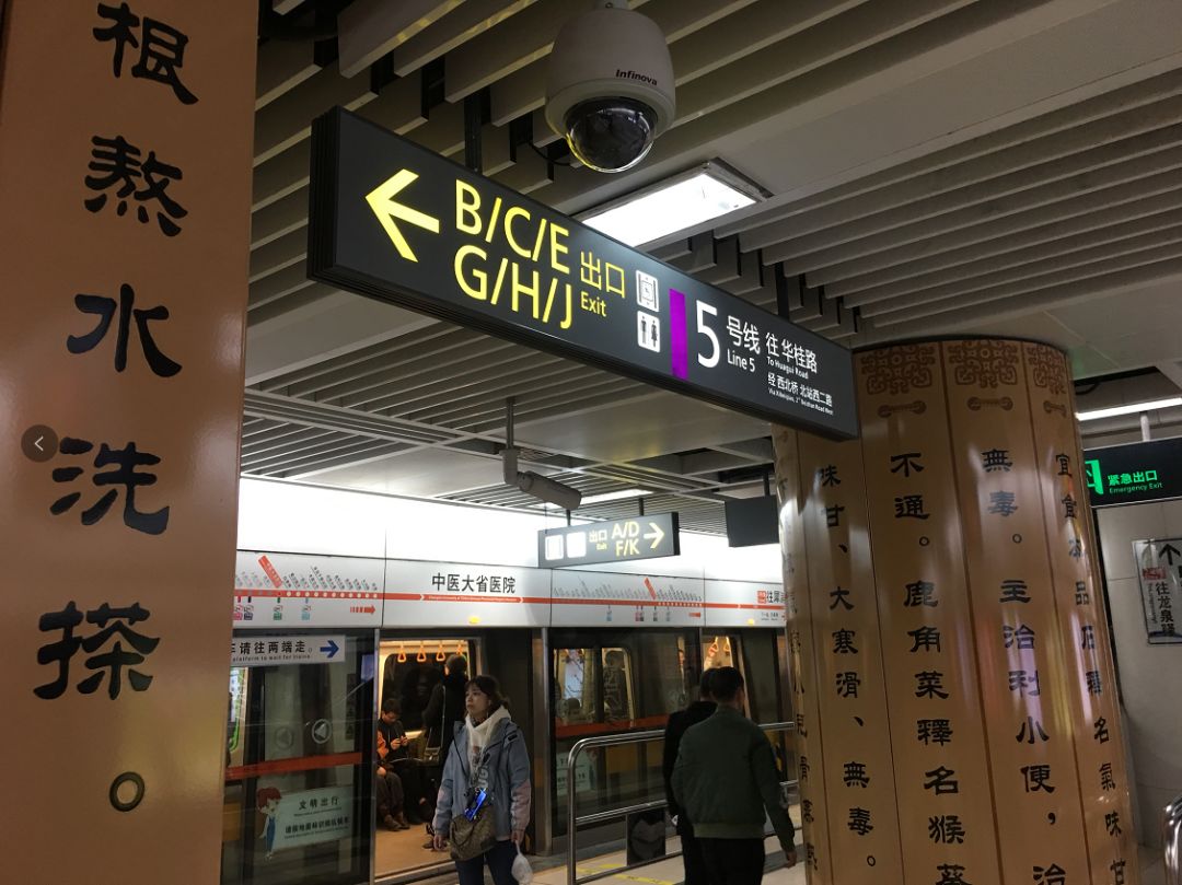 成都地铁导向标识上新!"jr风"来袭!网友:5号线啥时候开?