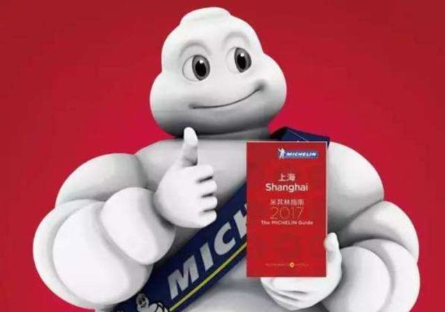 最初版本的《米其林指南》 《米其林指南》由米其林创始人在1900年