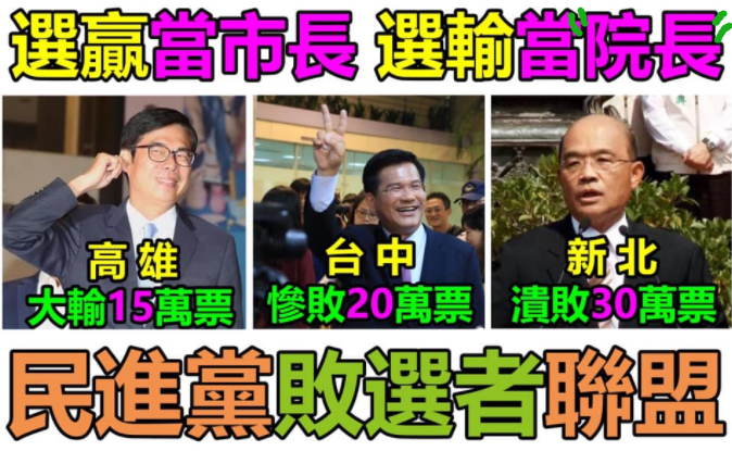 败选林佳龙杠上胜选卢秀燕 我是 交通部长 林佳龙 卢秀燕 台中 新浪新闻 败选林佳龙杠上胜选卢秀燕 我是 交通部长 林佳龙 卢秀燕 台中 新浪新闻