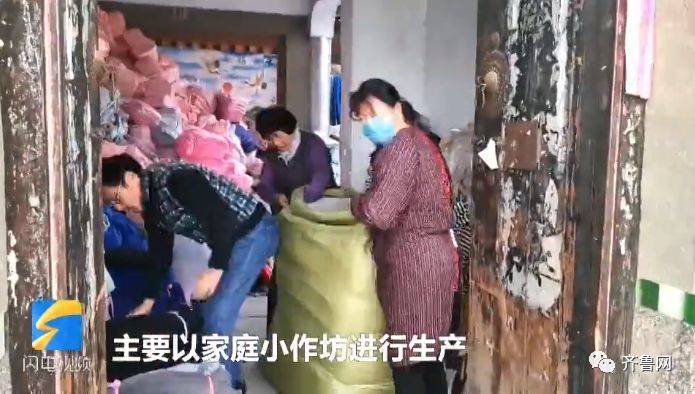 泰安有个“秋裤村”，村民：什么欧洲货日本货，都是我们的货！