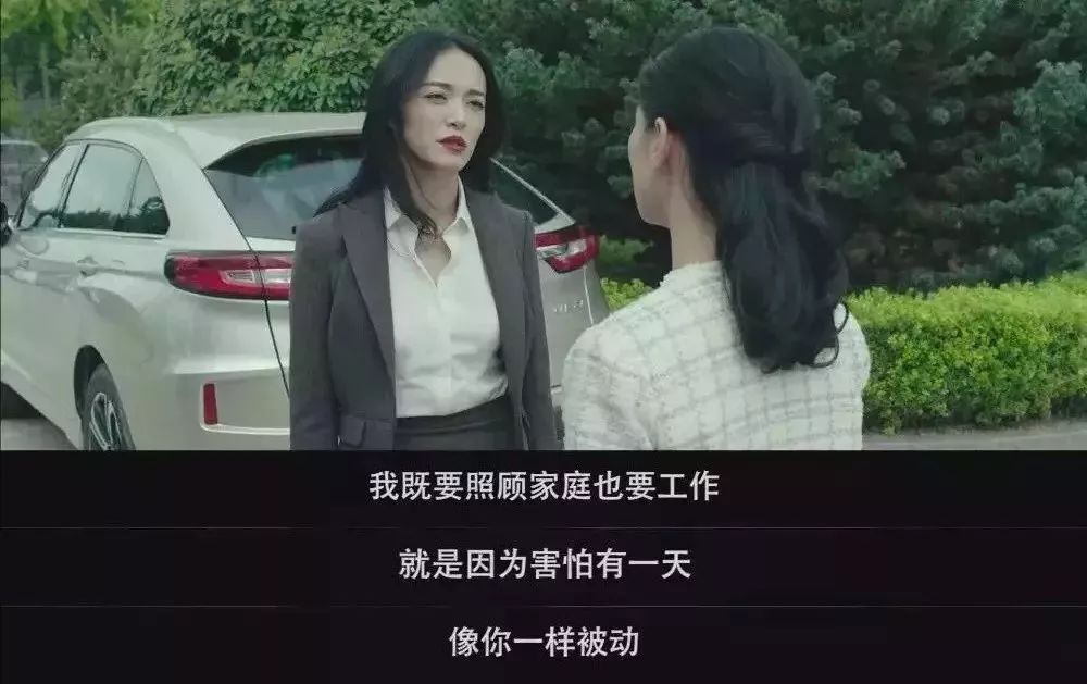 当妈的女人真的不容易