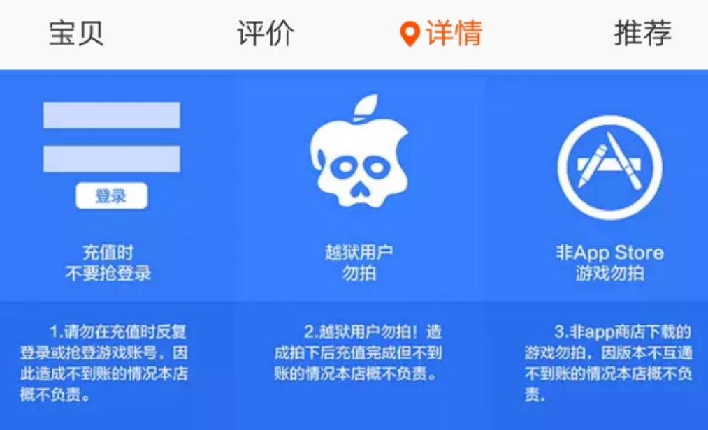 苹果曝出充值退款漏洞,买啥都能退,有人靠它月