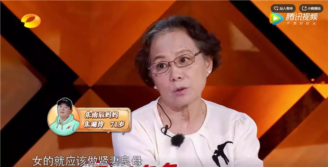 网友:你们家还缺媳妇吗?|朱雨辰|婆婆|媳妇_新浪新闻
