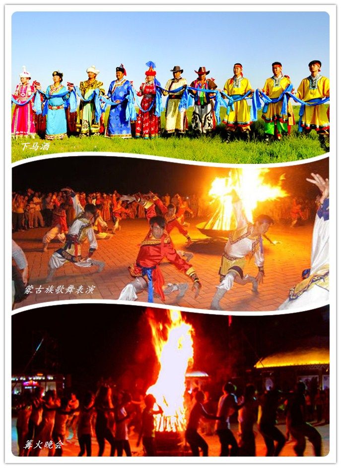 「我的热情好像一把火」篝火晚会 热情燃烧了整个沙漠!