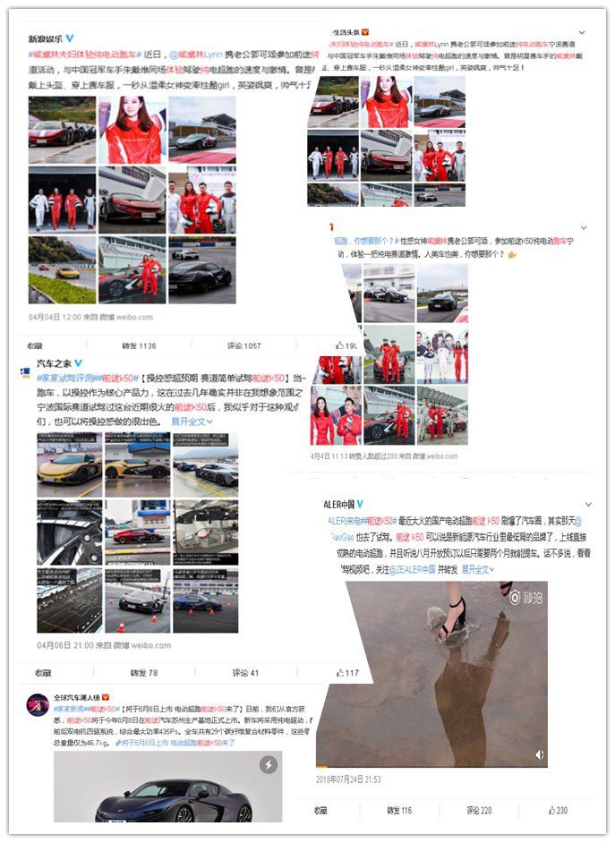 前途汽车在营销“赛道”上如何驾驭非凡？