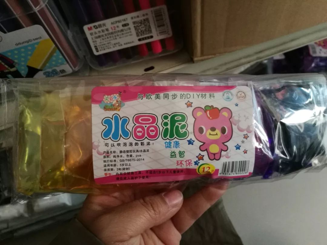 你家孩子玩过没?|网红|水晶泥|硼砂_新浪新闻