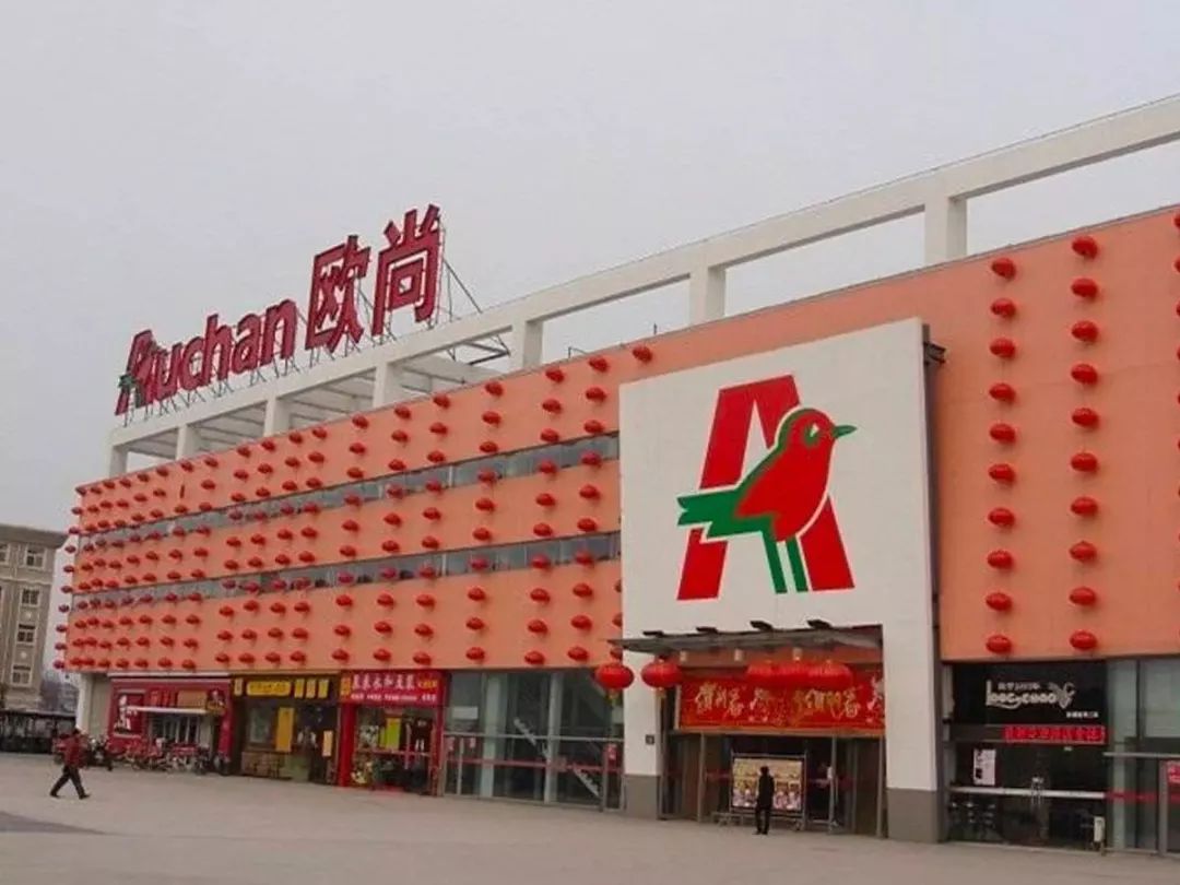 法国欧尚集团同样是学习,很多零售品牌虽然有将陈列,进货产品等都拷贝