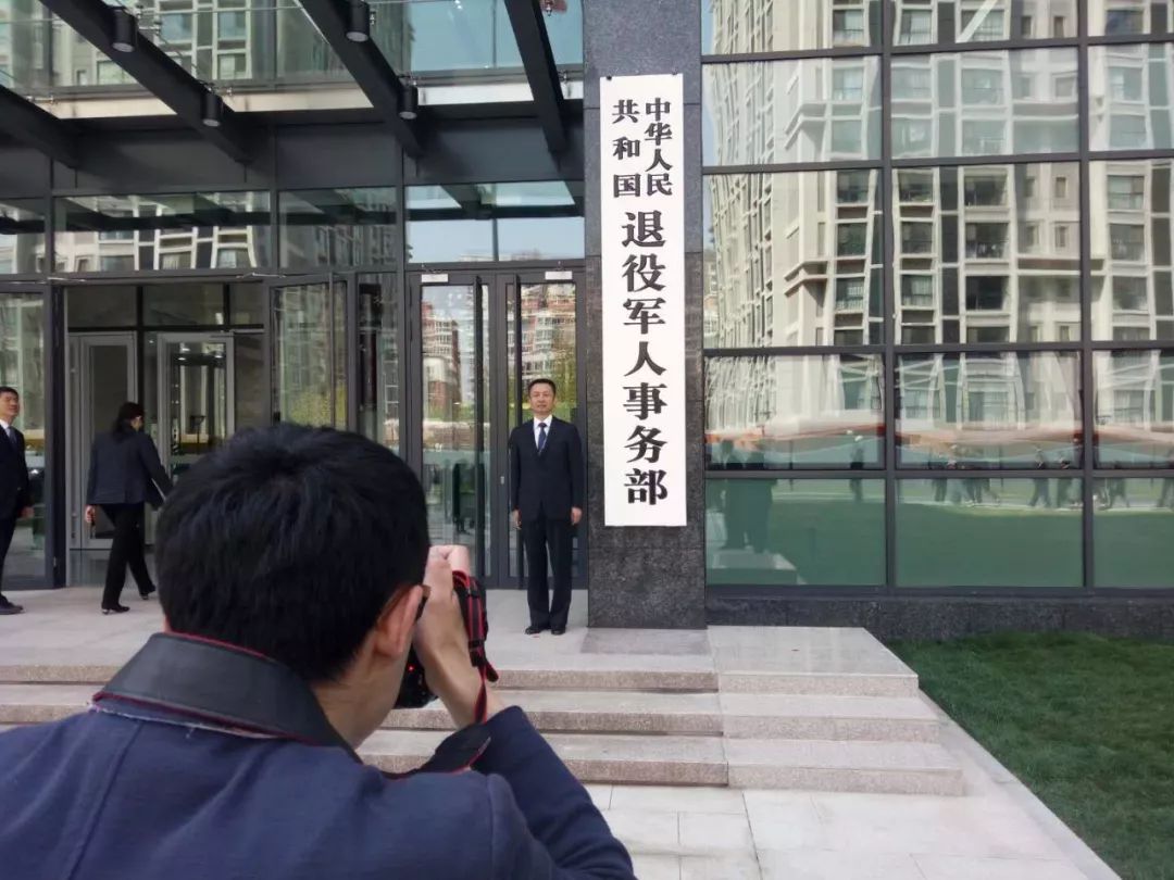 写在退役军人事务部挂牌之际