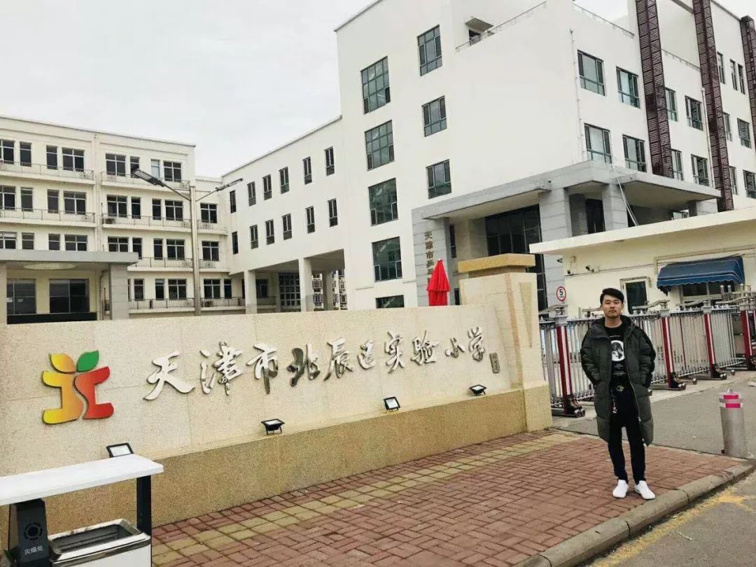天津loft公寓落户上学,正式落地!__财经头条