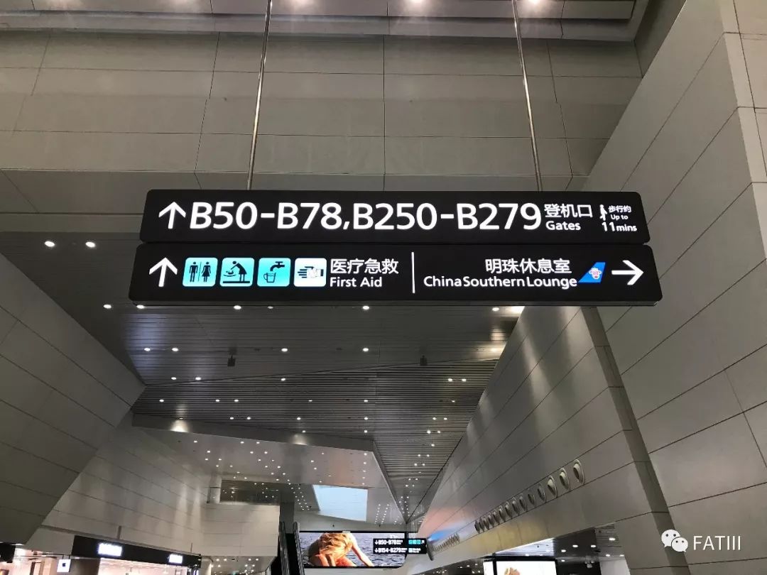 体验白云机场二号航站楼启用全国最大单体航站楼体验如何