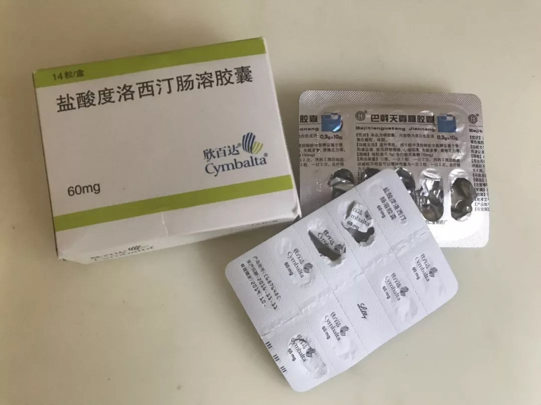 2013年,读高二的他患病几个月就被确诊,医生开了抗焦虑药物"黛力新"