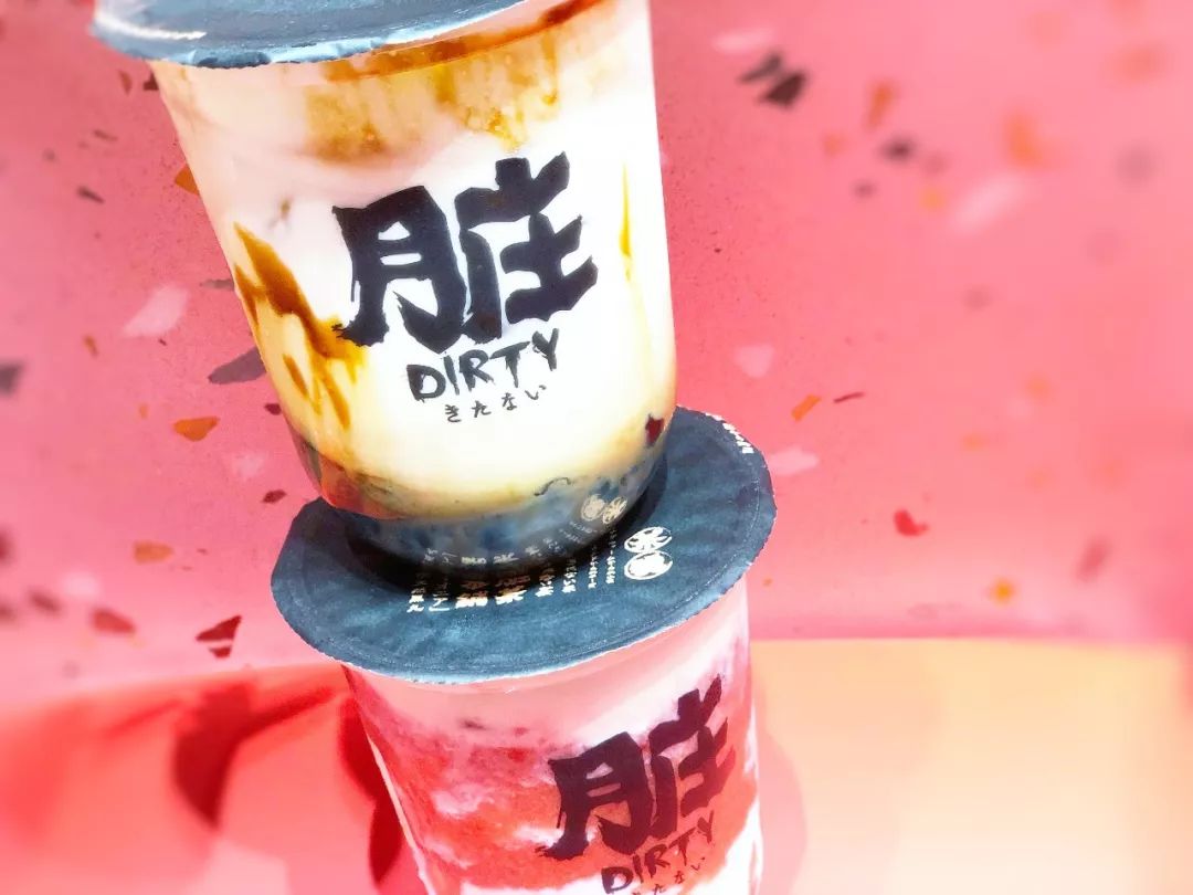 魔都排队近3小时的脏脏茶脏脏包空降帝都颜值在线的网红茶到底值不