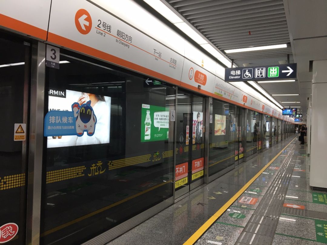 杭州又有一波新晋"地铁房",刚需下手要趁早