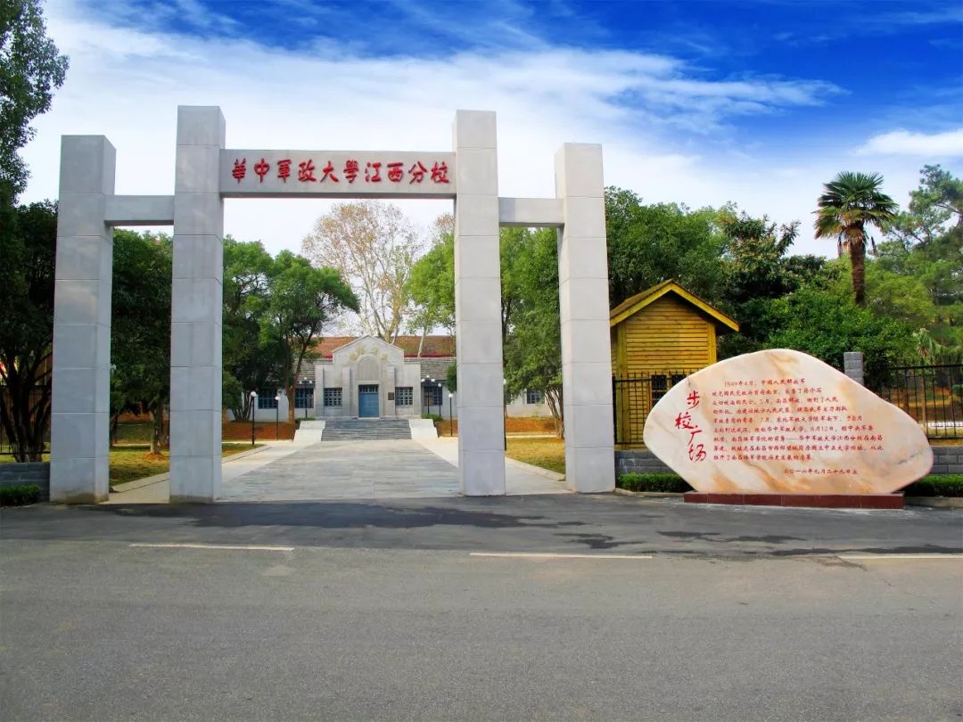 学院由原南昌陆军学院,石家庄机械化步兵学院合并组建而成,院本部座落