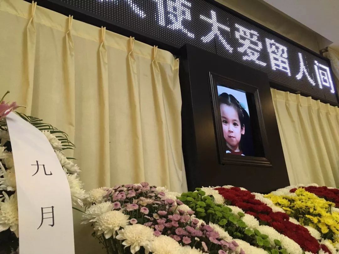 红飘带再次在青岛飘扬,这次我们要把小九月的爱传递