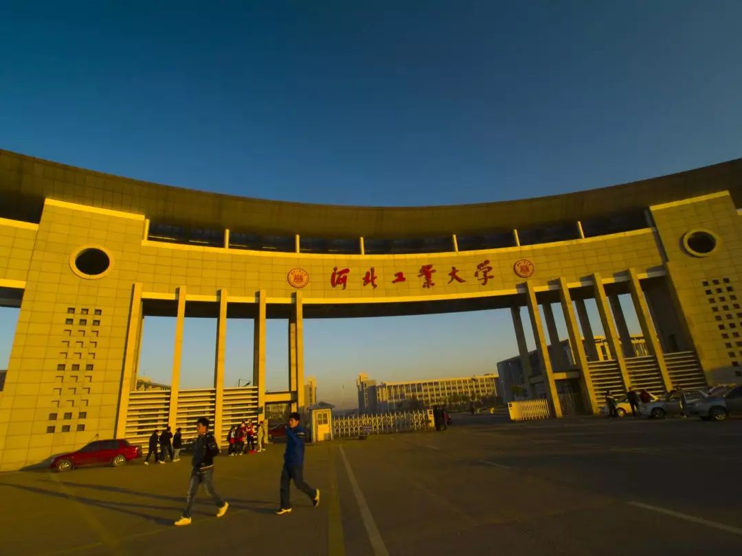 河北省唯一入选一流学科的河北工业大学尴尬坐落于天津(图源:河工大学