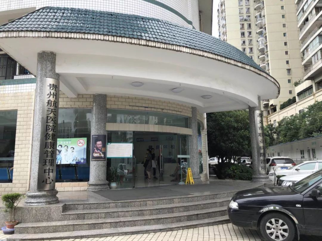 包含航天總醫院號販子跑腿掛號代辦-合理的價格專業的服務的詞條