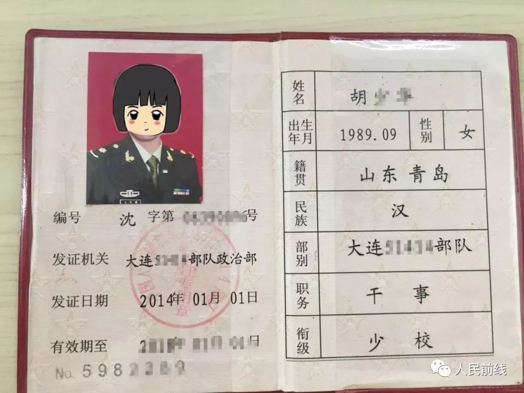 关注| 又有多起假冒军人行骗事件,必须严惩!