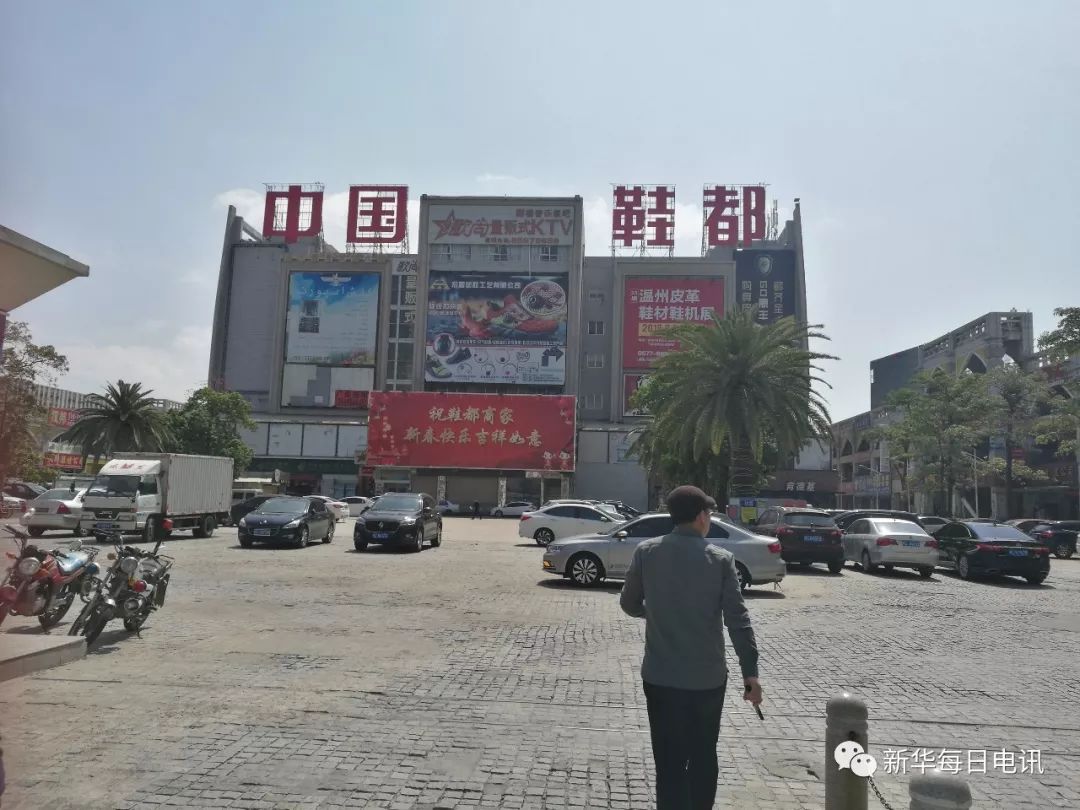 "晋江经验"观察:一双鞋启示一条路