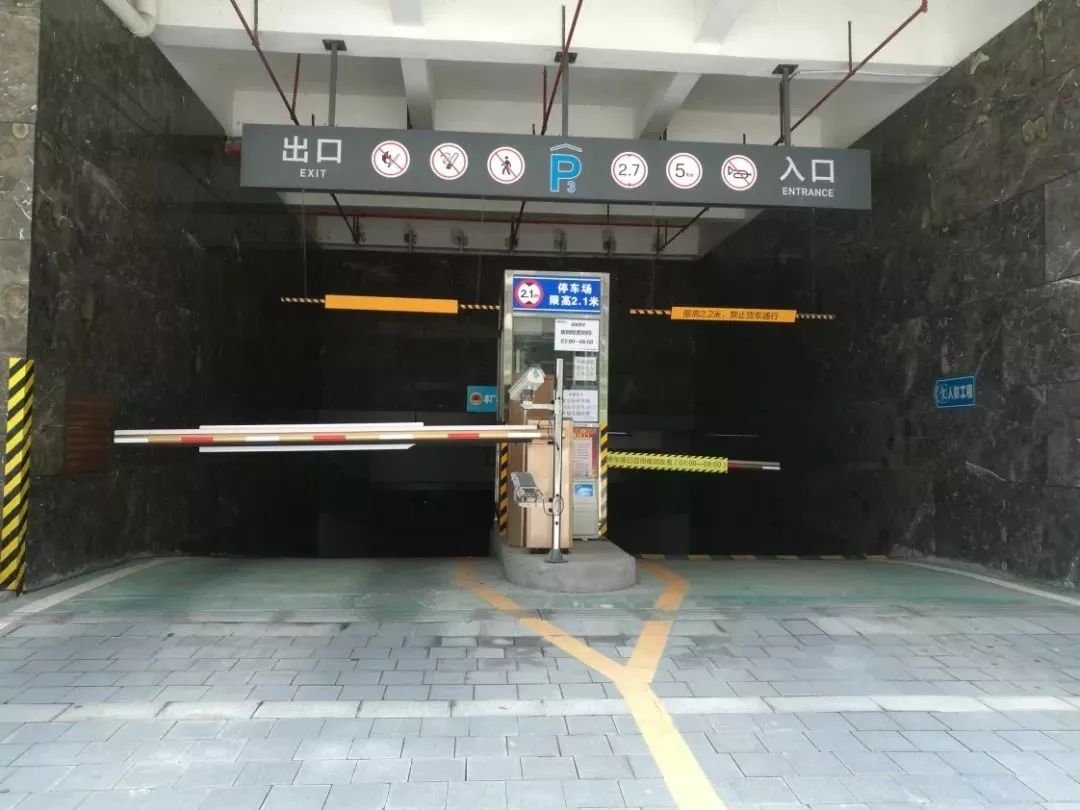 7979新会大润发7979工作人员称:此前,大润发广场停车场收费