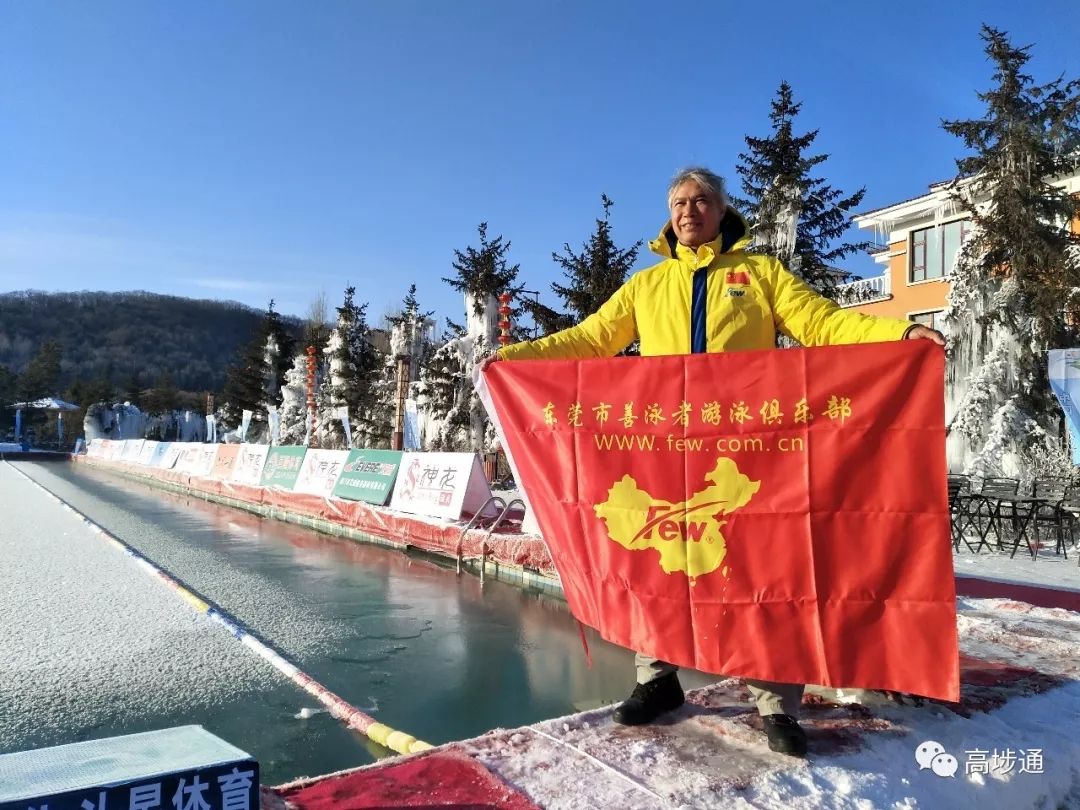 高埗人陈苏伟成功横渡英吉利海峡!