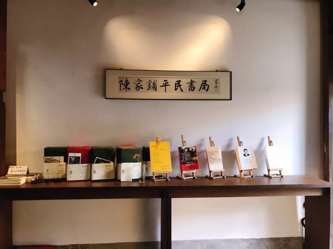 去浙江松阳,在悬崖边的先锋书店,自然写作