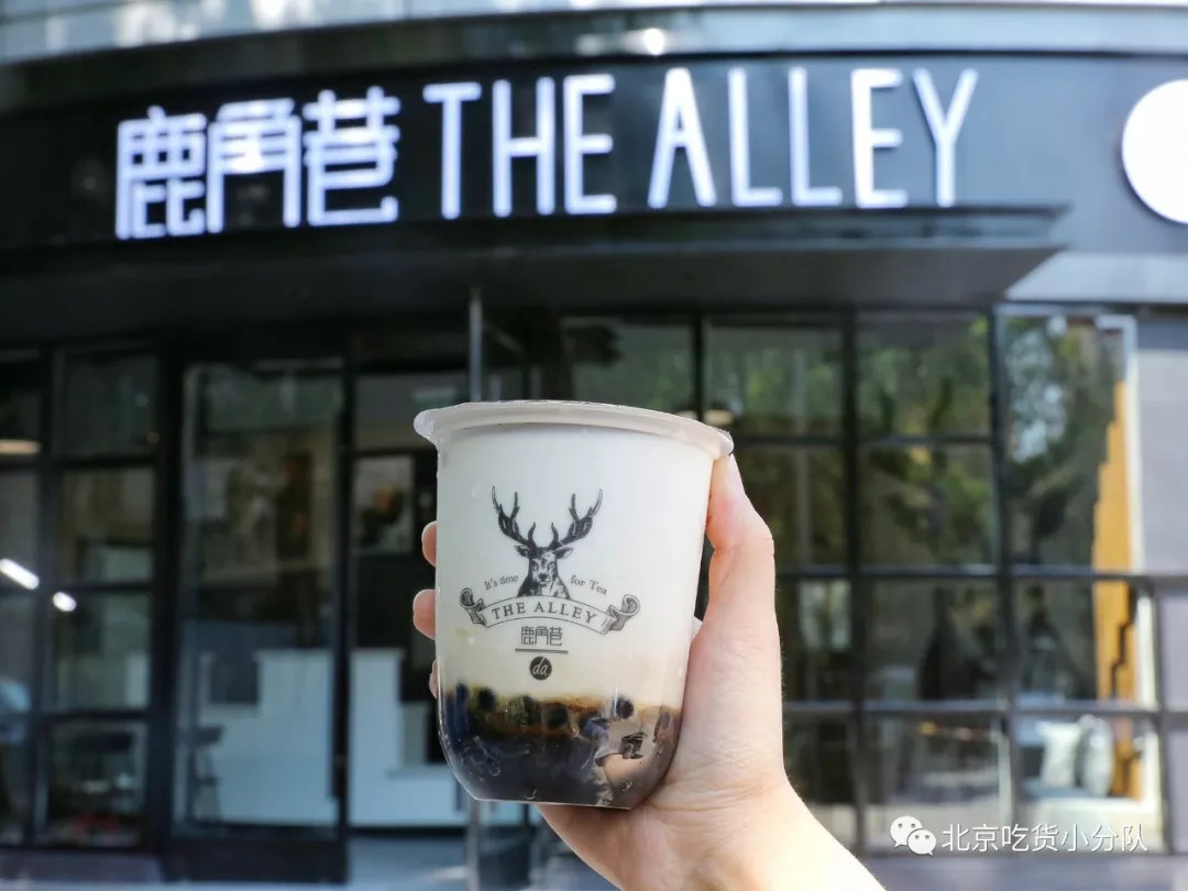 鹿角巷终于来啦北京首家正版店