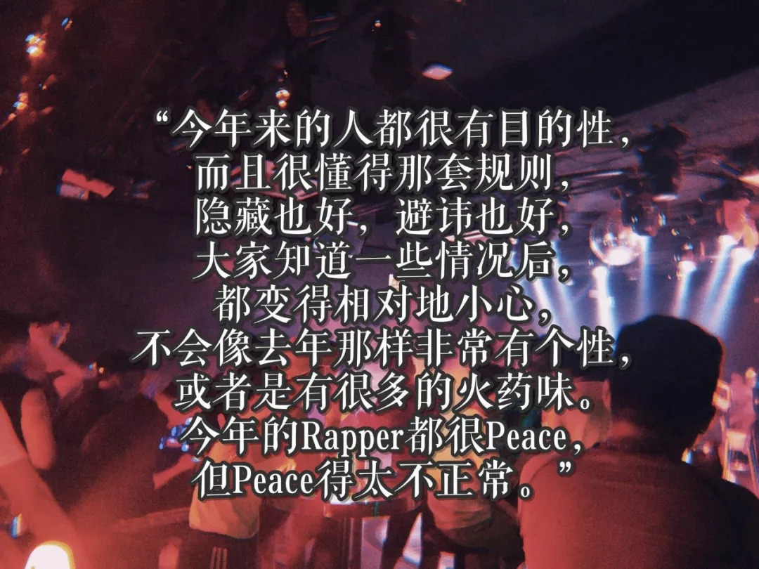 制作人老道：今年的Rapper过于Peace | 三明治访谈|中国新说唱|嘻哈|老道_新浪新闻