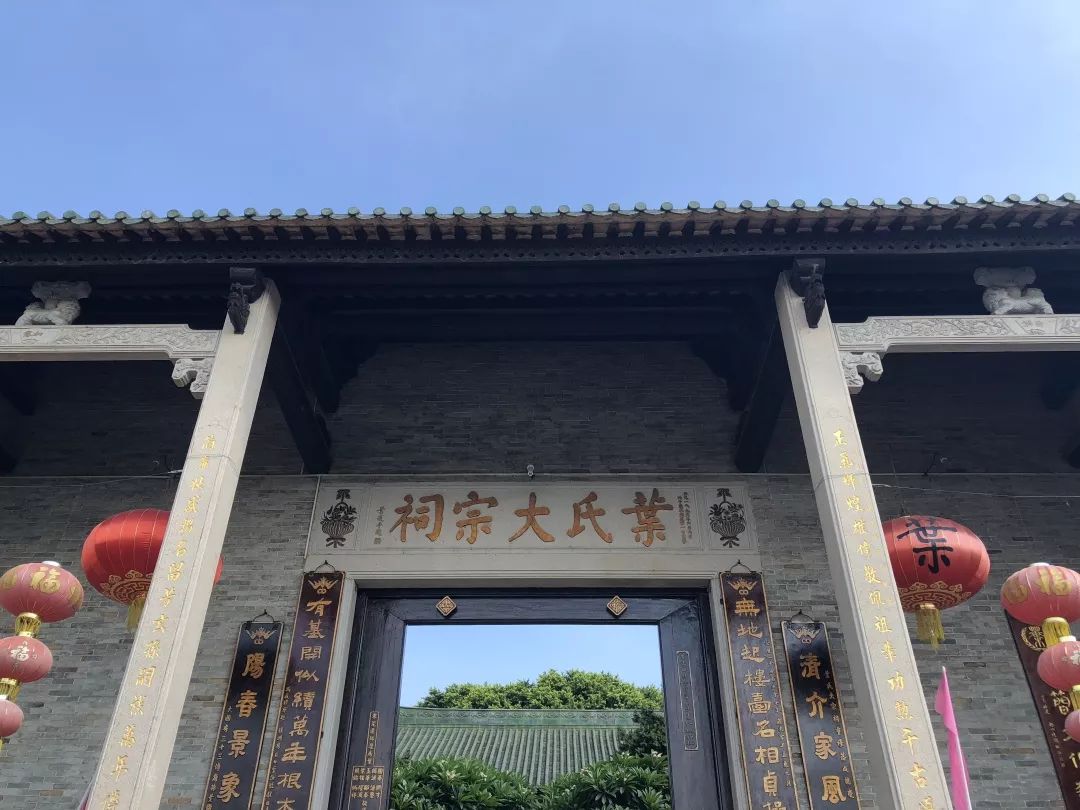 没错,这就是叶氏大宗祠,又名正简文化艺术馆!