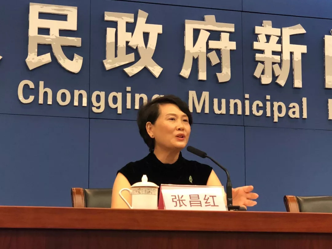 重磅│2018年中国铁人三项联赛重庆站发布会成功召开