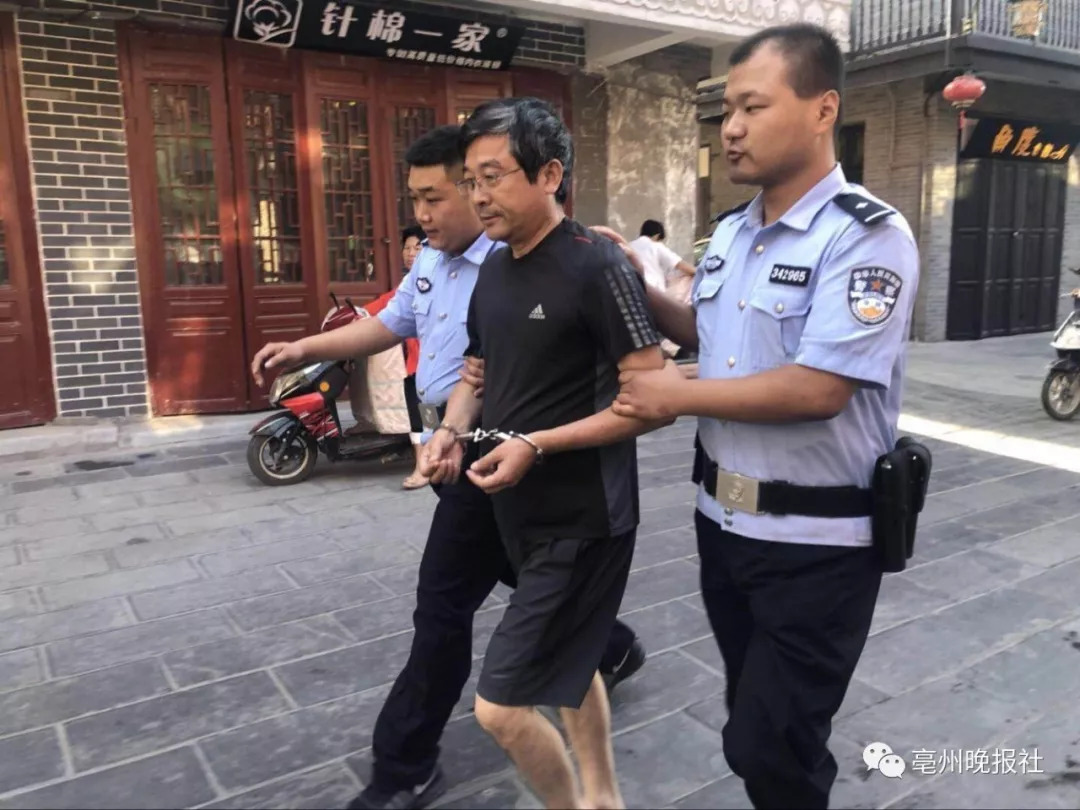 谯城10名"老赖"凌晨被抓