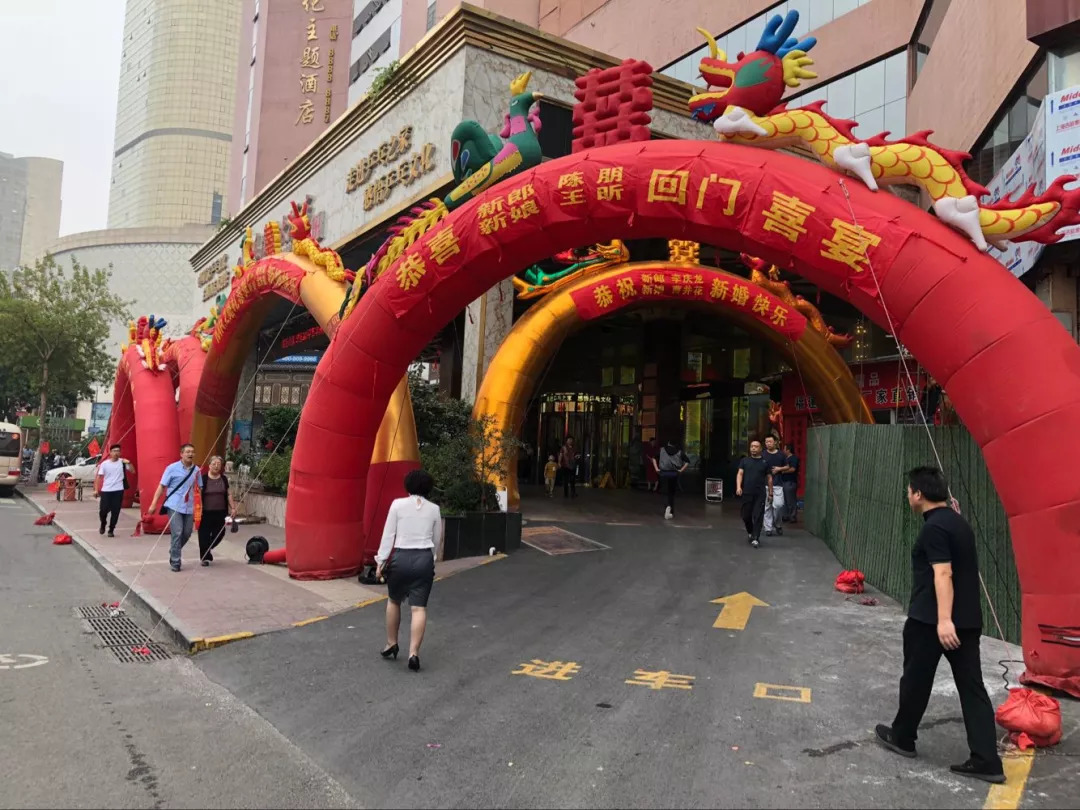 上面都写有"恭贺百年好合",有酒店门前有6个拱门,红色的拱门都扎了堆