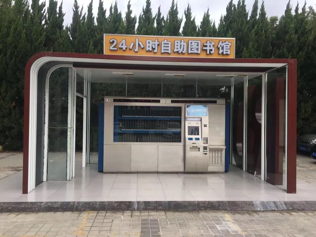 打造城市文化文明新地标如东启用首座24小时自助图书馆