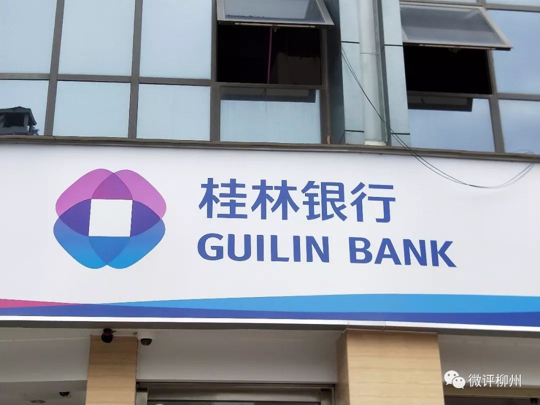 桂林个人借贷 新浪网
