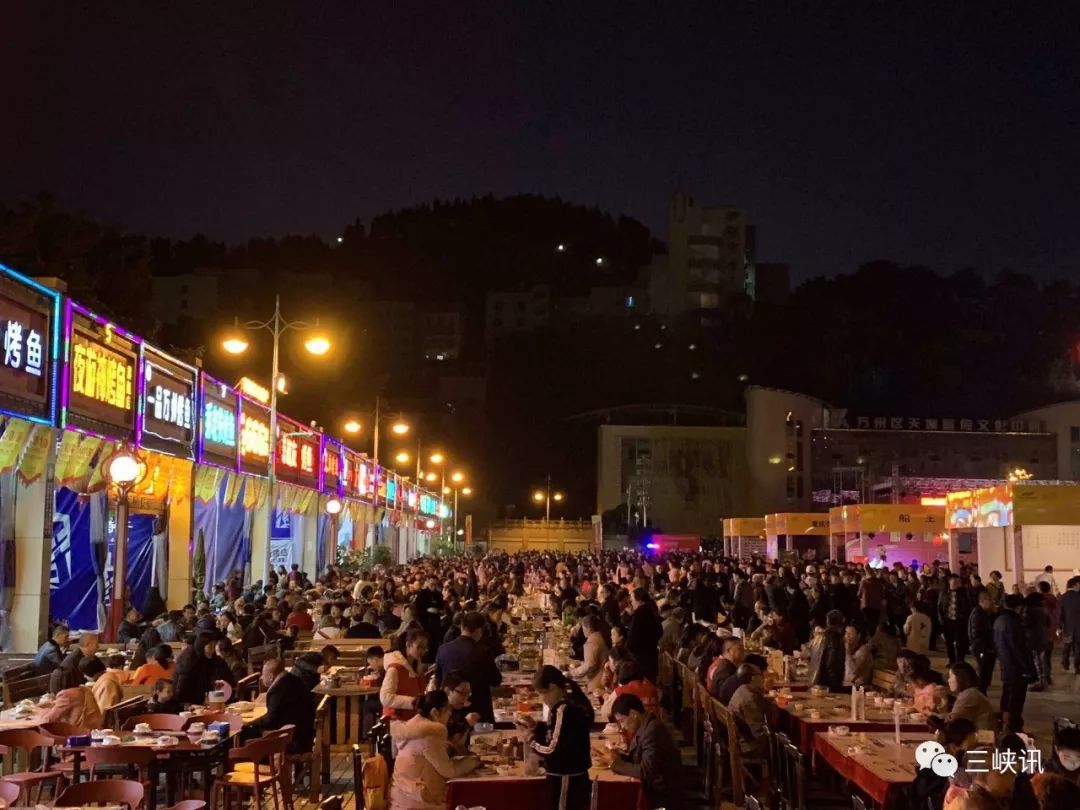 200多斤烤鱼三峡第一蒸千人烤鱼宴今天在心连心广场万州吃货饱口福了