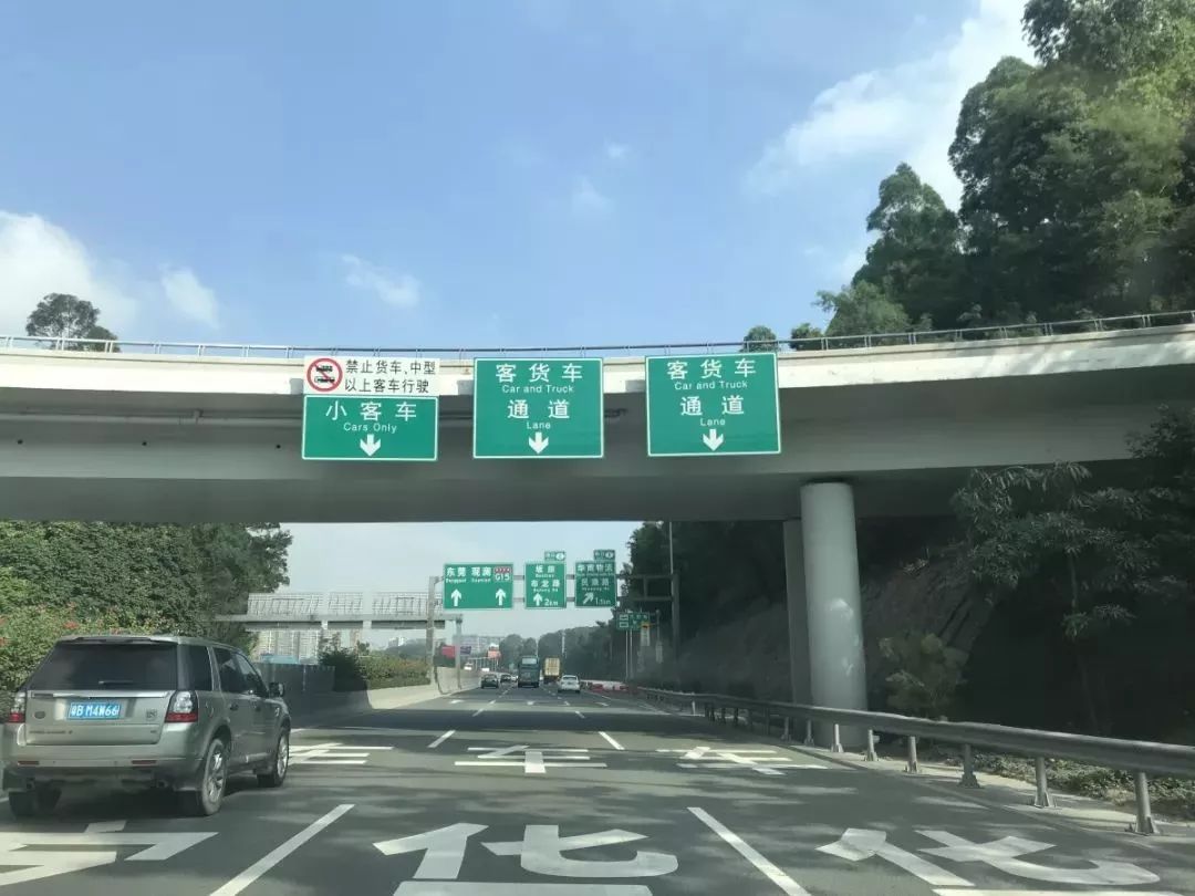 提醒丨速看!梅观高速,梅观路有新变化,走错罚200,扣3分!