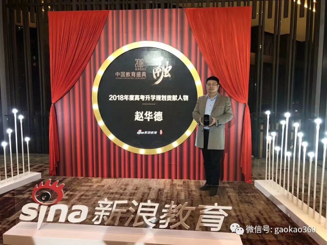 荣誉 | 圣达信教育又又又获奖啦!